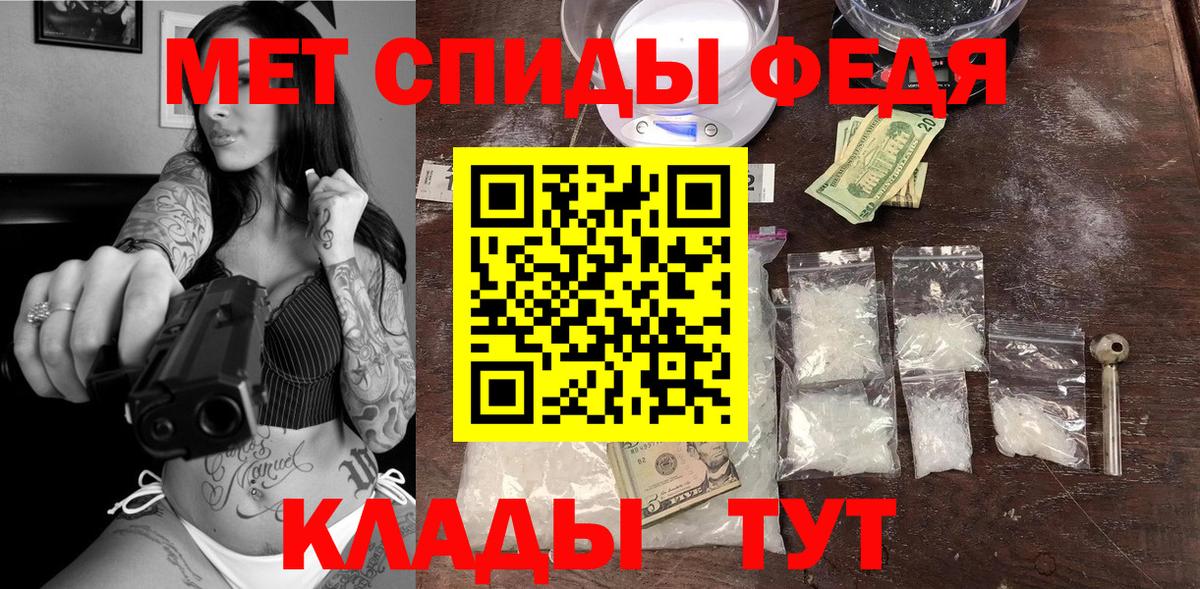 Amphetamine 98% Волхов
