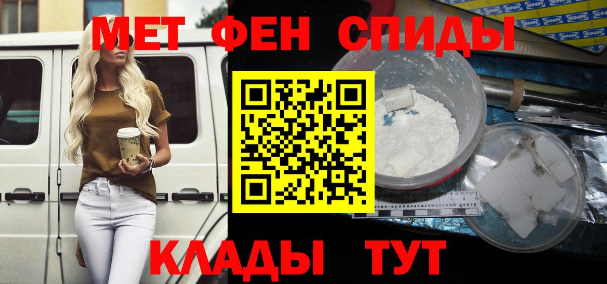 АМФЕТАМИН Premium  Вход с VPN  Amphetamine  Волхов  Amphetamine 