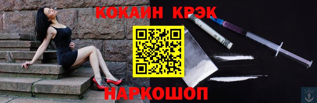 КОКАИН 98% Волхов