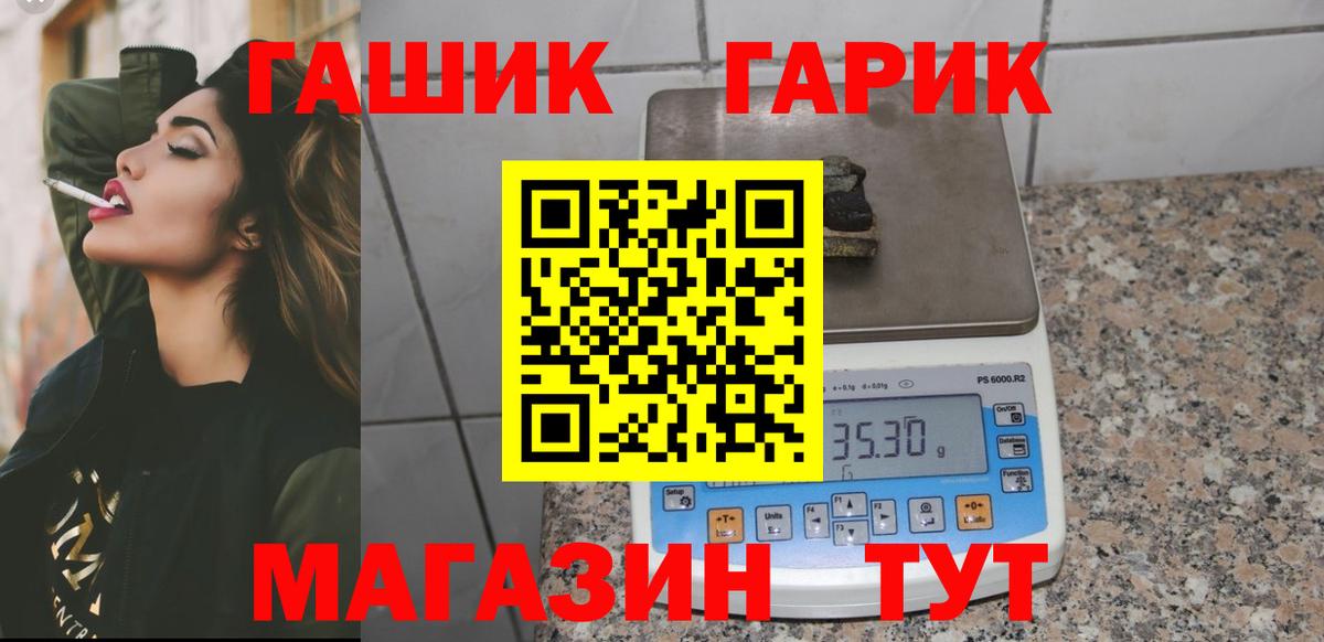 Волхов  ГАШ Premium  ГАШ хэш  Вход с VPN 