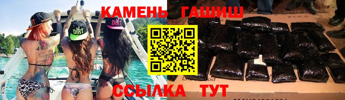ГАШ индика сатива Волхов