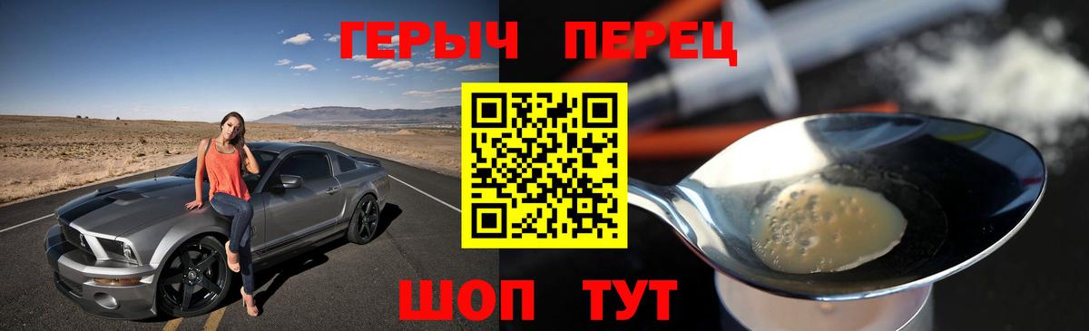 Волхов  Героин белый  Вход с VPN 