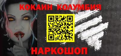 кокс Бузулук