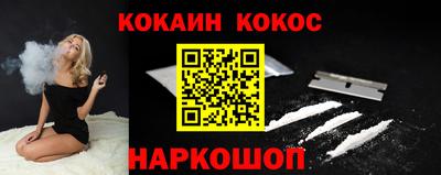 spice Бугуруслан