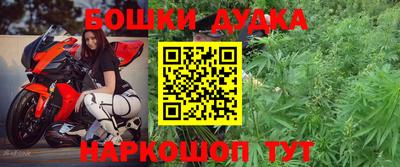 spice Бугуруслан