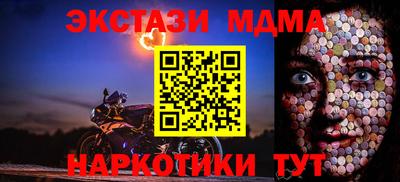 2c-b Будённовск