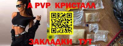 spice Бугуруслан