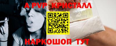 spice Бугуруслан