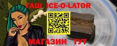 spice Бугуруслан