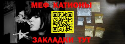 spice Бугуруслан