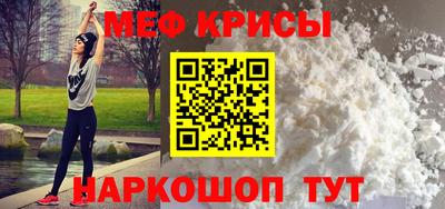 2c-b Будённовск