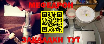 кокс Бузулук