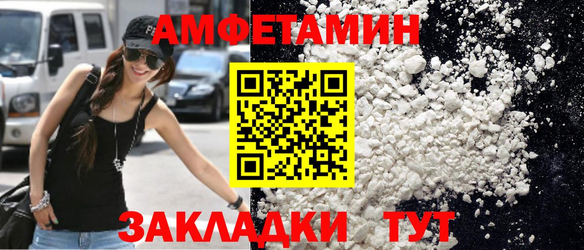 Метамфетамин винт  Вход с VPN  Метамфетамин винт  Волхов 