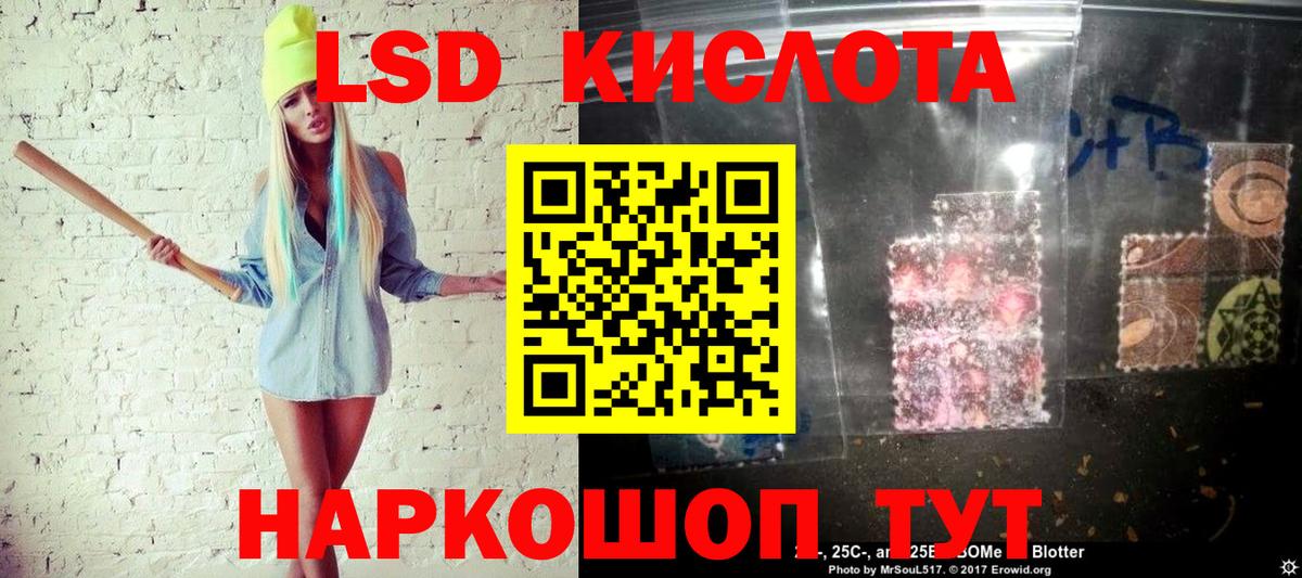 Наркотические марки 1,8мг Волхов