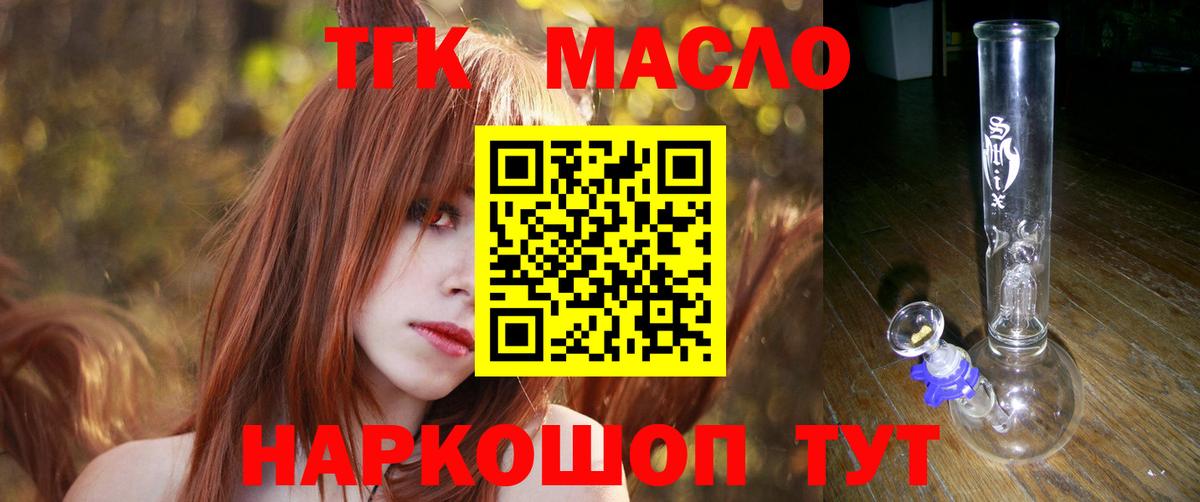 ТГК концентрат Волхов