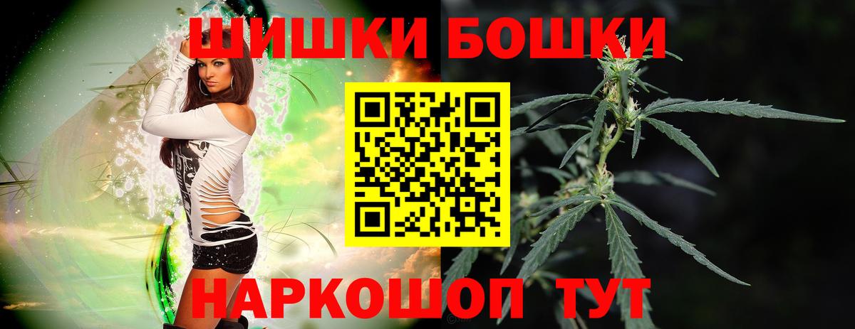 Шишки марихуана White Widow  Вход с VPN  Волхов  МАРИХУАНА VHQ  Шишки марихуана VHQ 